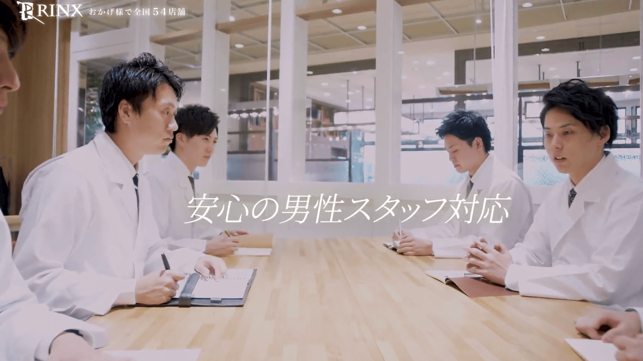 リンクスの画像